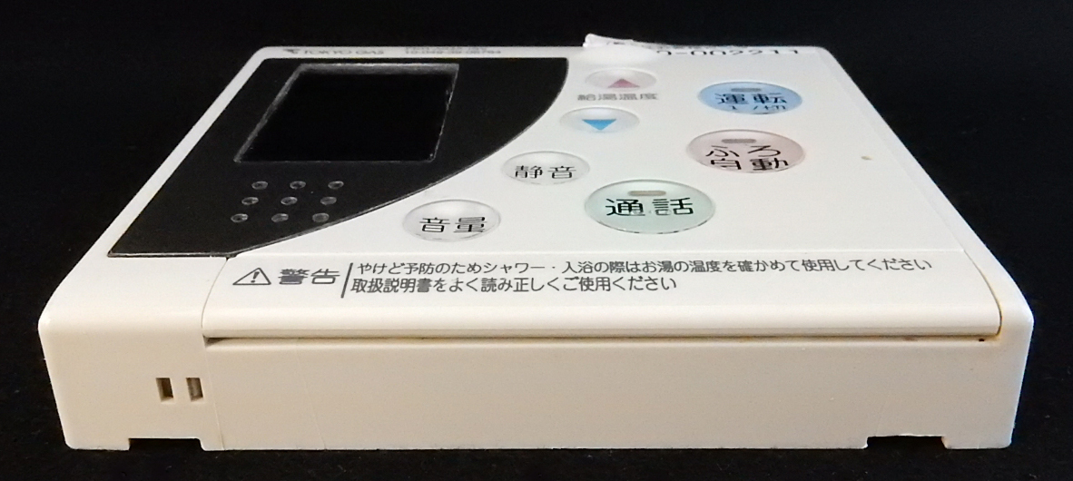 FKR-A04A-ISV 10-049-39-06764 東京ガス TOKYO GAS 給湯リモコン FKR-A04A-ISV 10-049-39-06764 東京ガス TOKYO GAS 給湯リモコン