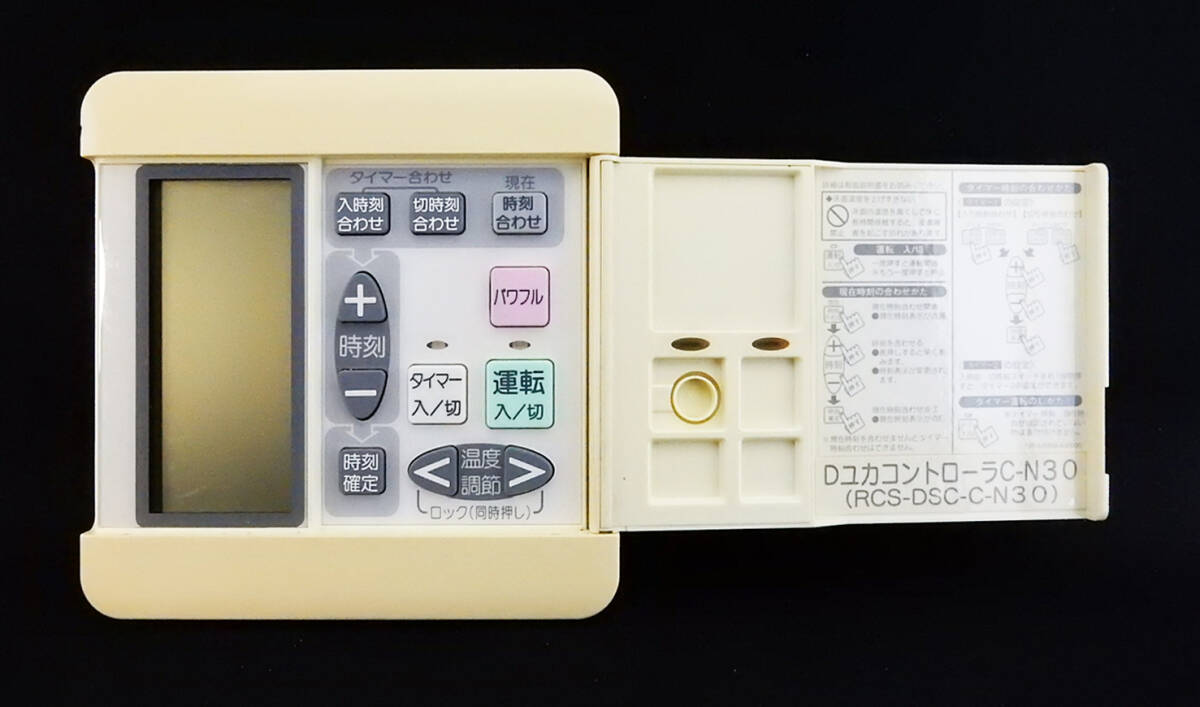 DユカコントローラC-N30 RCS-DSC-C-N30 東京ガス TOKYO GAS 床 DユカコントローラC-N30 RCS-DSC-C-N30 東京ガス TOKYO GAS 床