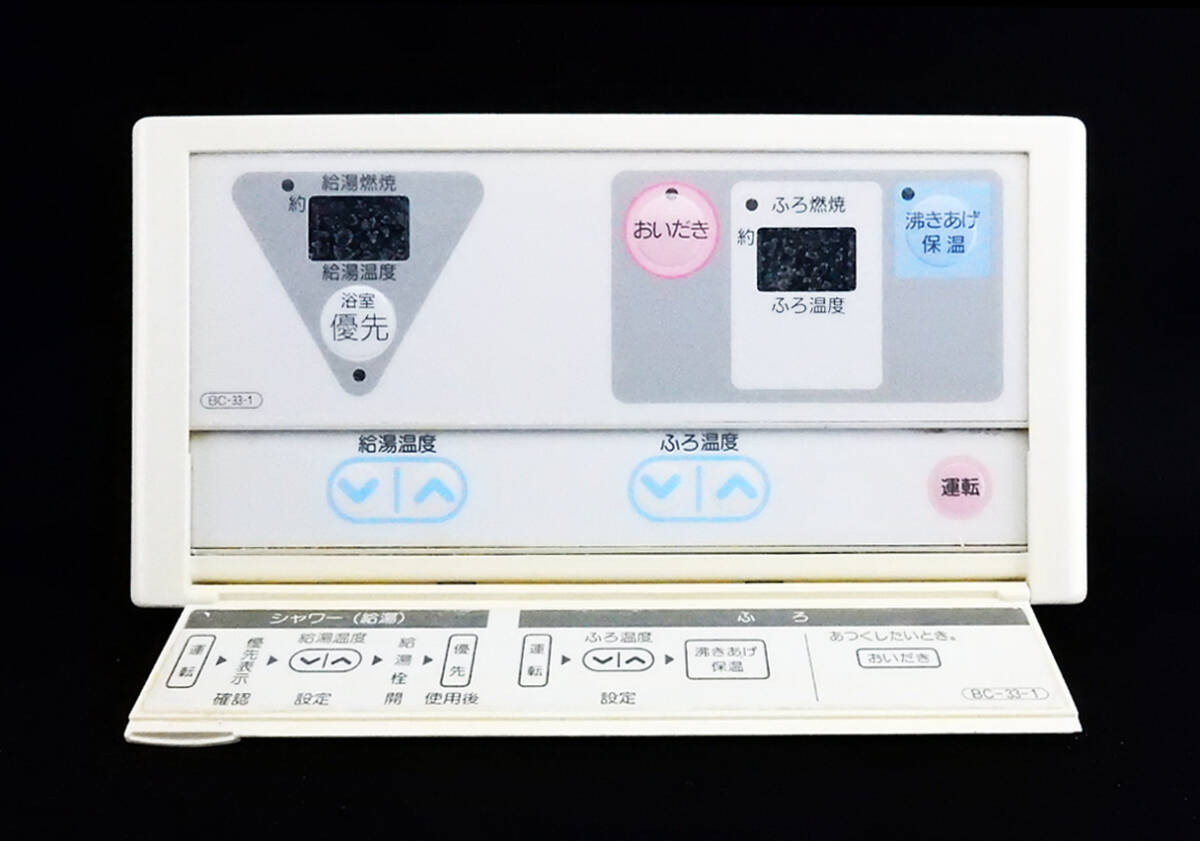 BC-33-1 リンナイ Rinnai フロコントローラ 給湯器 リモコン BC-33-1 リンナイ Rinnai フロコントローラ 給湯器 リモコン
