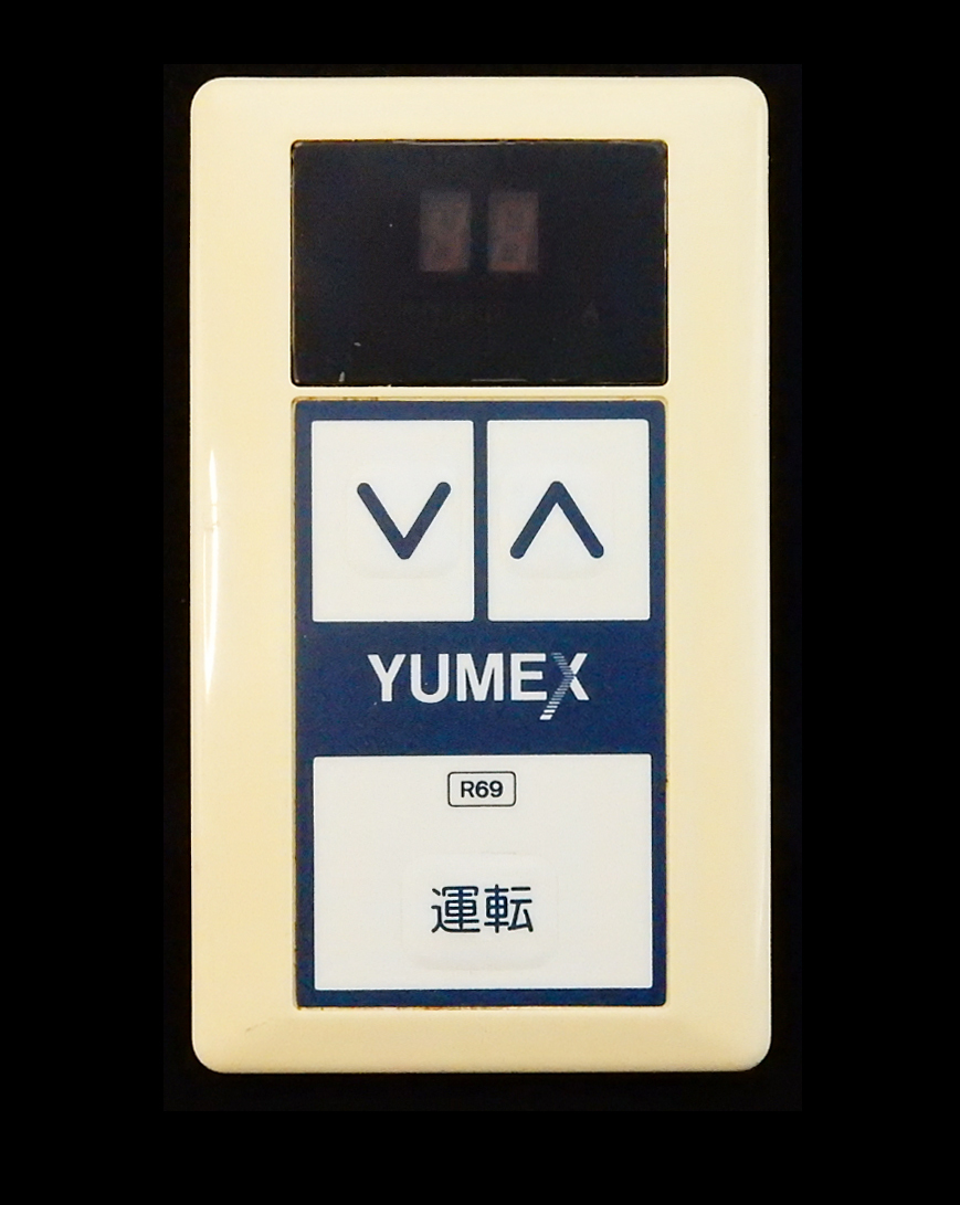 R69 ユメックス YUMEX 給湯器 リモコン 返品可能 送料無料 動作 R69 ユメックス YUMEX 給湯器 リモコン 返品可能 送料無料 動作