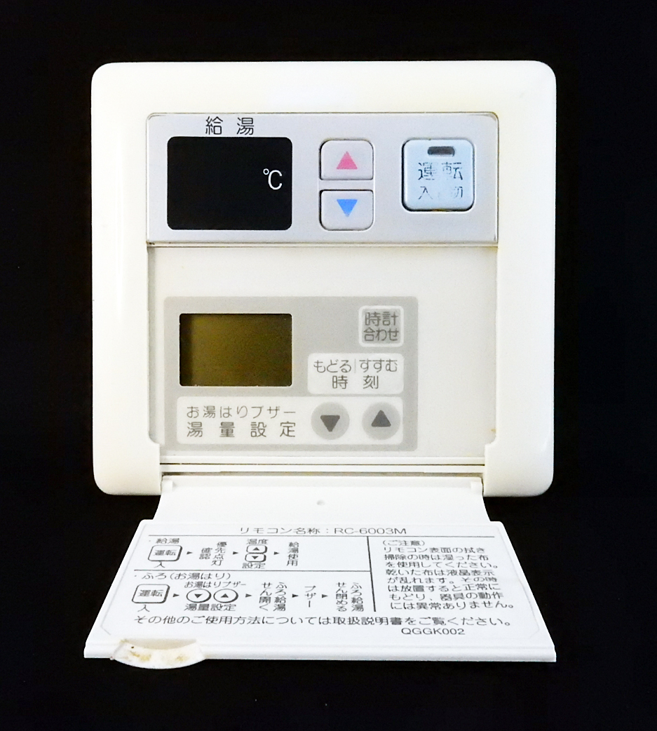RC-6003M ノーリツ NORITZ 給湯器 リモコン 返品可能 送料無料 RC-6003M ノーリツ NORITZ 給湯器 リモコン 返品可能 送料無料