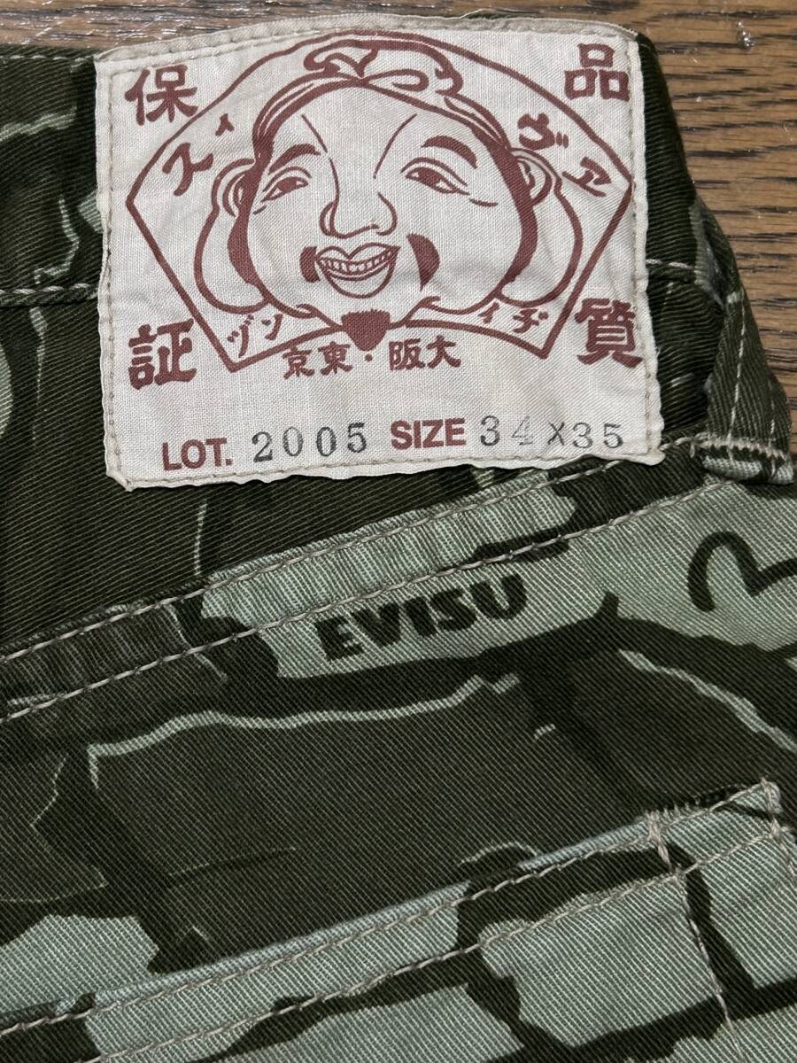 EVISU エヴィス エビス LOT 2005 イエローカモメペイント 石垣迷彩 カモフラージュ コットンパンツ グリーン 日本製 34 BJBD.Ｄ_画像8