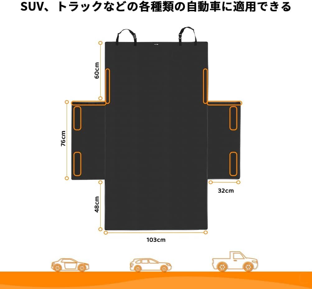 ペット用ドライブシート 新型 トランクマット 多機能ノンスリップマット 犬 シートカバー ペットシート カー用品 車後部座席 車載カバー_画像7