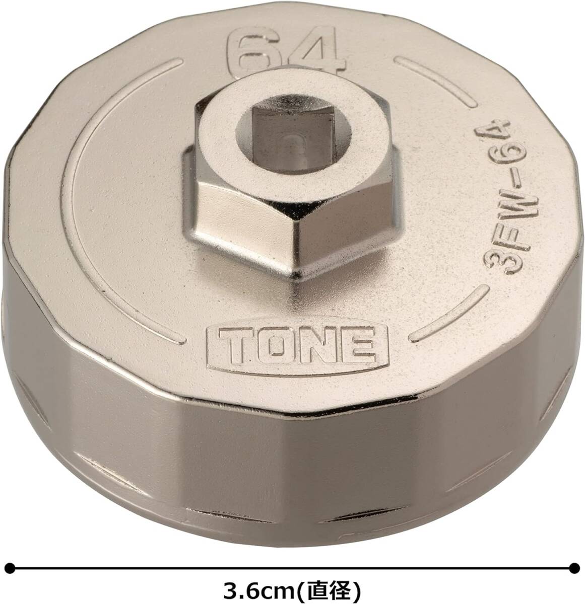 オイルフィルターレンチ(カップ形) 3FW-64 差込角9.5mm(3/8") φ64_画像3