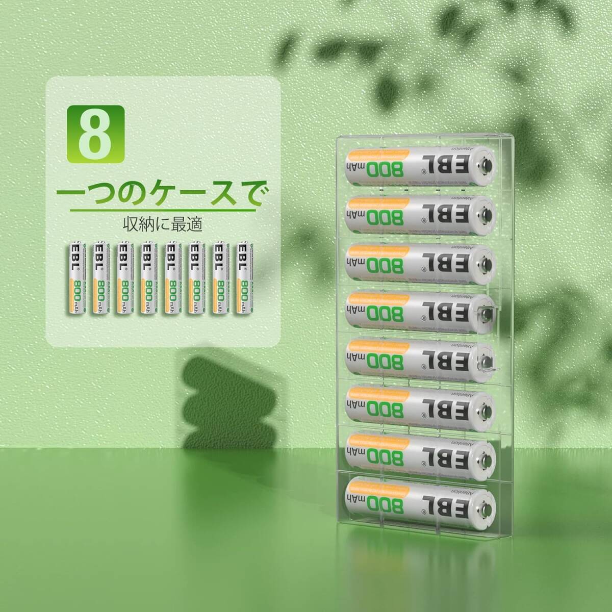 単4電池 充電式 12個パック 充電池セット 約1200回繰り返し充電可能 ニッケル水素電池 単4充電池 単四電池_画像8