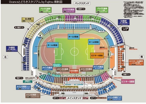 2024/05/11(土)15:00 川崎フロンターレ対北海道コンサドーレ札幌 明治安田Ｊ１リーグ ホームＡ自由 2枚 Uvanceとどろきスタジアム の画像2