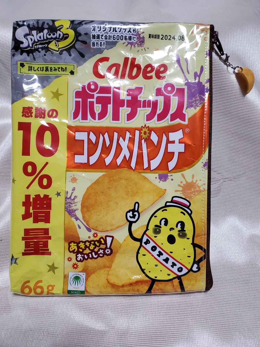 カルビーCalbeeポテトチップス コンソメパンチ10％増量 スプラトゥーンコラボパッケージ 大ポーチ ハンドメイド