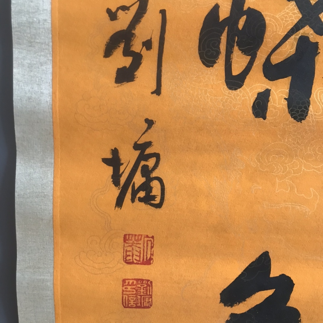 k書道 書画 收藏 劉【對聯 畫面美倫 書法 】手描き ・中国古美術 k書道 書画 收藏 劉【對聯 畫面美倫 書法 】手描き ・中国古美術