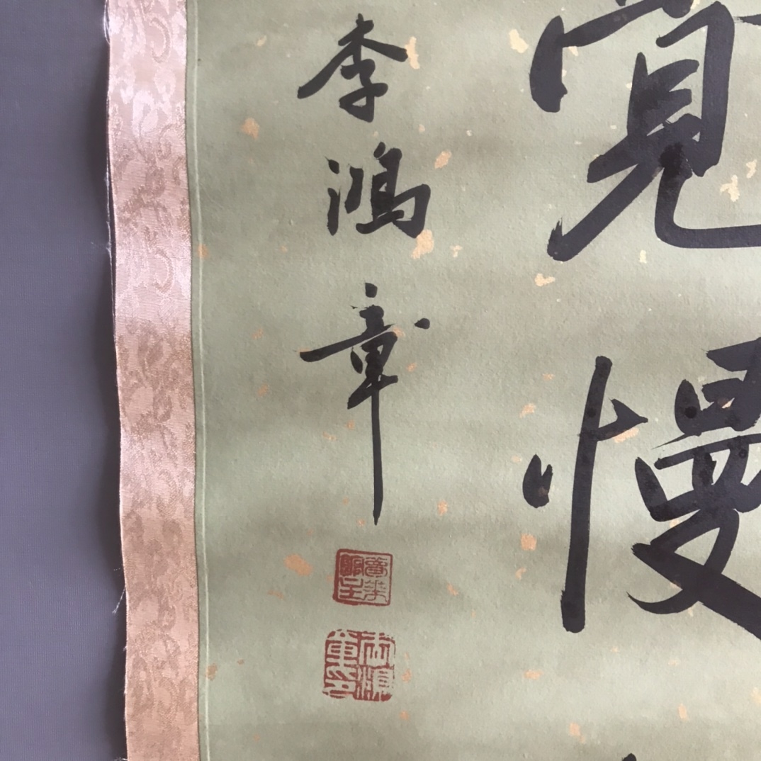 5610円 k書道 書画 收藏 李鴻章 【對聯 畫面美倫 書法 】手描き 5610円 k書道 書画 收藏 李鴻章 【對聯 畫面美倫 書法 】手描き