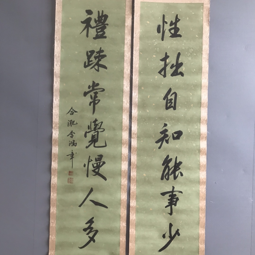 5610円 k書道 書画 收藏 李鴻章 【對聯 畫面美倫 書法 】手描き 5610円 k書道 書画 收藏 李鴻章 【對聯 畫面美倫 書法 】手描き
