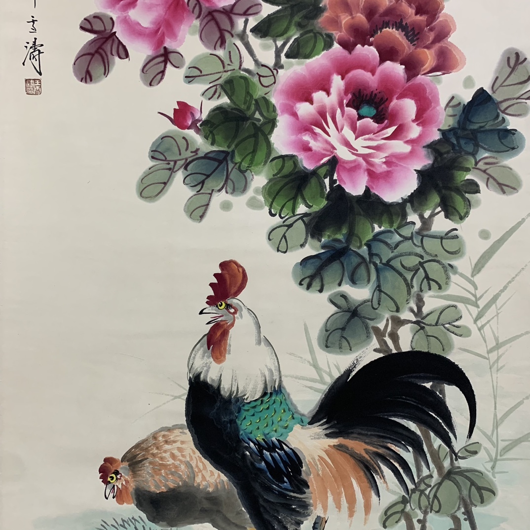 k 中國古畫 旧蔵 書画 書道 王雪濤【 手中堂画 牡丹】 收藏 手描き 国画 中國古美術品 時代物 置物 賞品 4.15_画像4