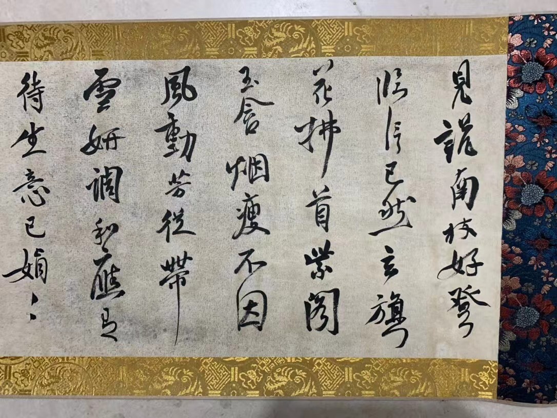 書道 書画 收藏 【 田舎で受け取る 李白 長卷書法,純手繪作品 書道 書画 收藏 【 田舎で受け取る 李白 長卷書法,純手繪作品