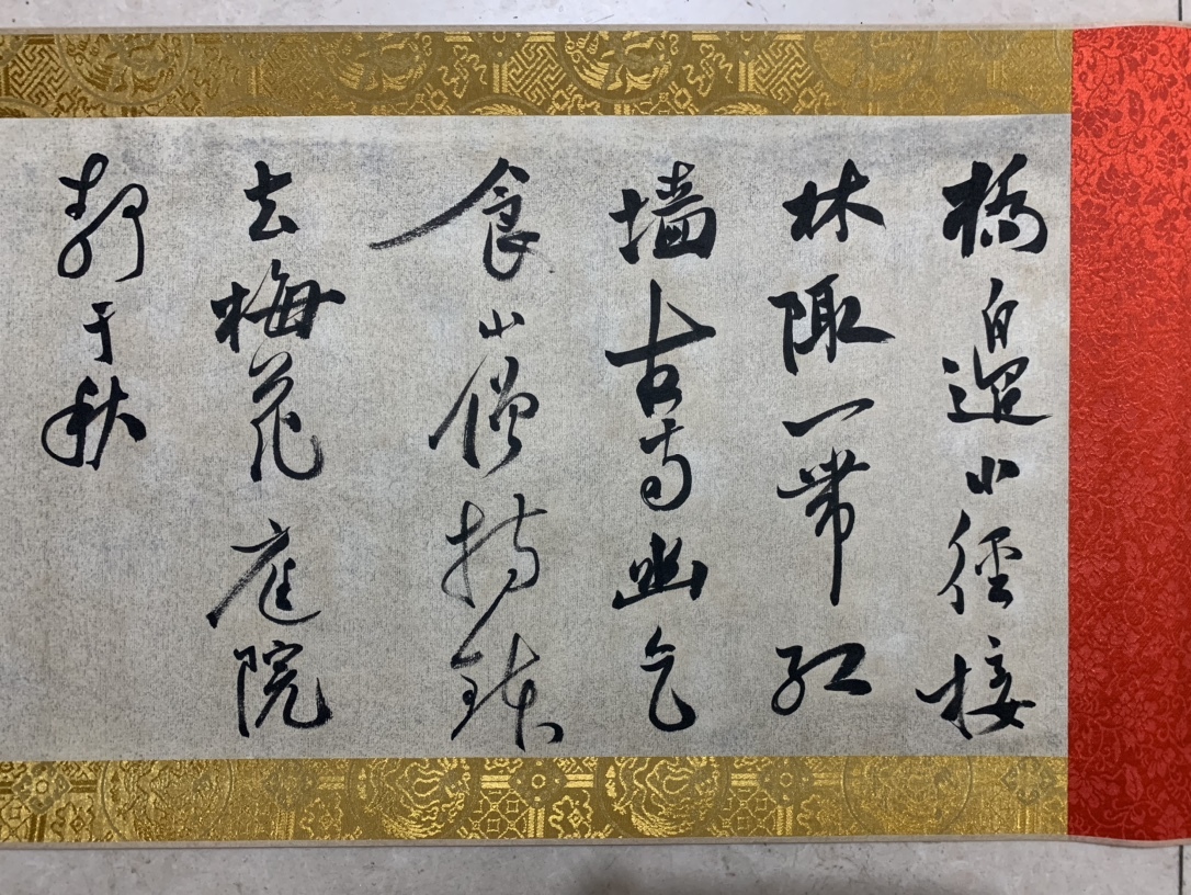 10030円 k書道 書画 收藏 杜甫【 長卷書法,純手繪作品】手描き 10030円 k書道 書画 收藏 杜甫【 長卷書法,純手繪作品】手描き