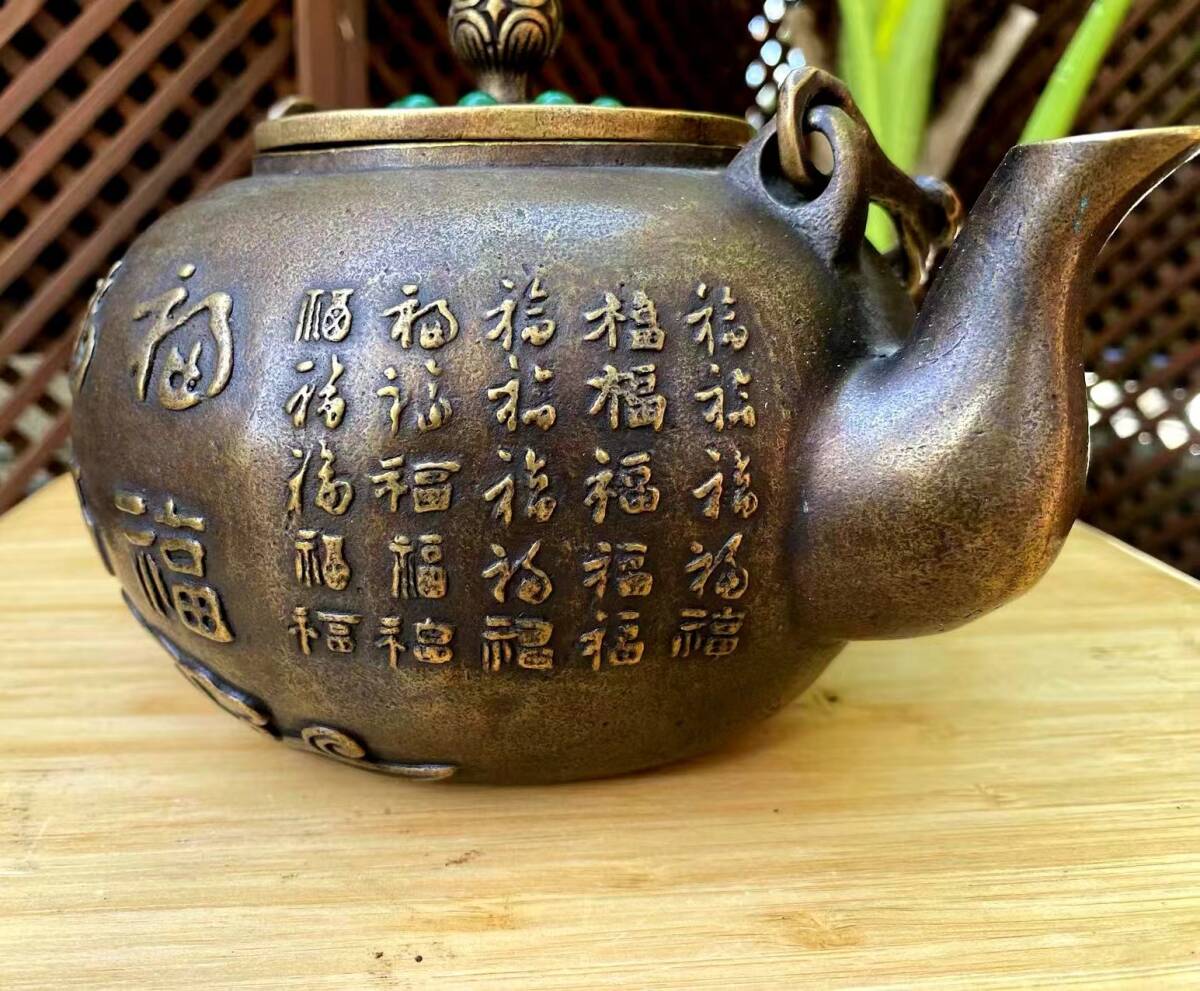 【限定品】 古銅器 收藏【老純銅 風水置物 象嵌玉茶壺を秘蔵 百財百福 真鍮製