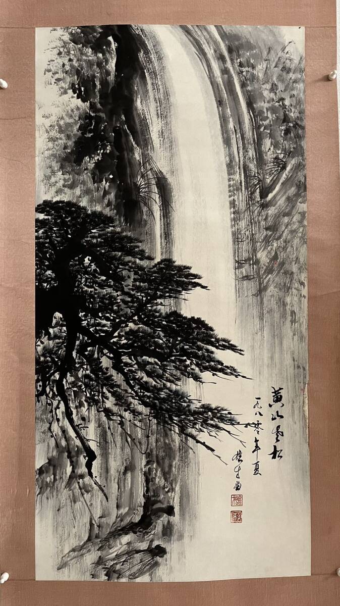 k 書画 書畫 收藏 黎雄才 【宣紙手繪 近現代 山水 一物一圖 】 手描き 国画 中國古美術品 時代物 置物 賞品 3.21_画像1