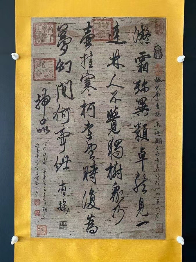 k書道 書画 收藏 曹操【 老紙 】手描き 肉筆紙本・中国古美術 k書道 書画 收藏 曹操【 老紙 】手描き 肉筆紙本・中国古美術