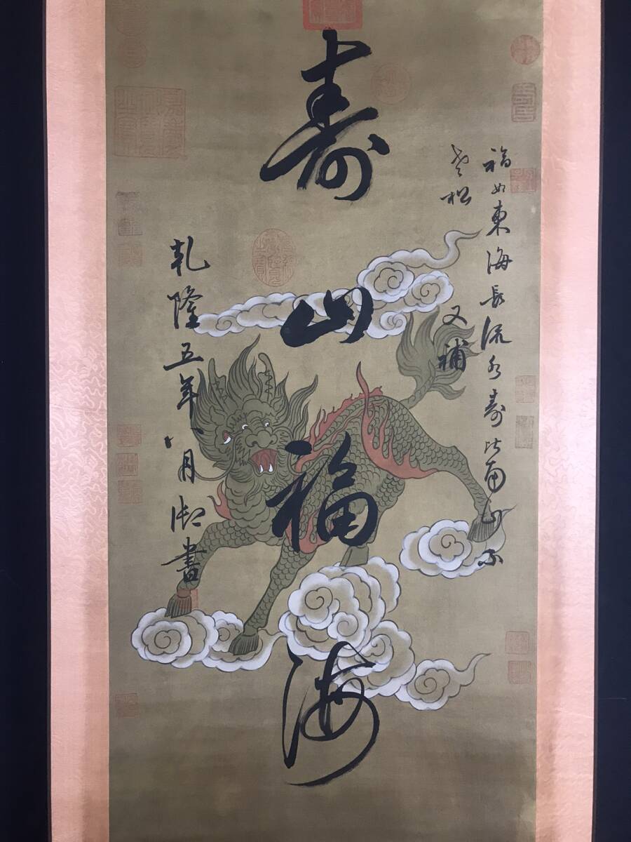 秘藏 明代 張弼行 中國書法家 書法作品 手描き 極細工 古美味 古 秘藏 明代 張弼行 中國書法家 書法作品 手描き 極細工 古美味 古