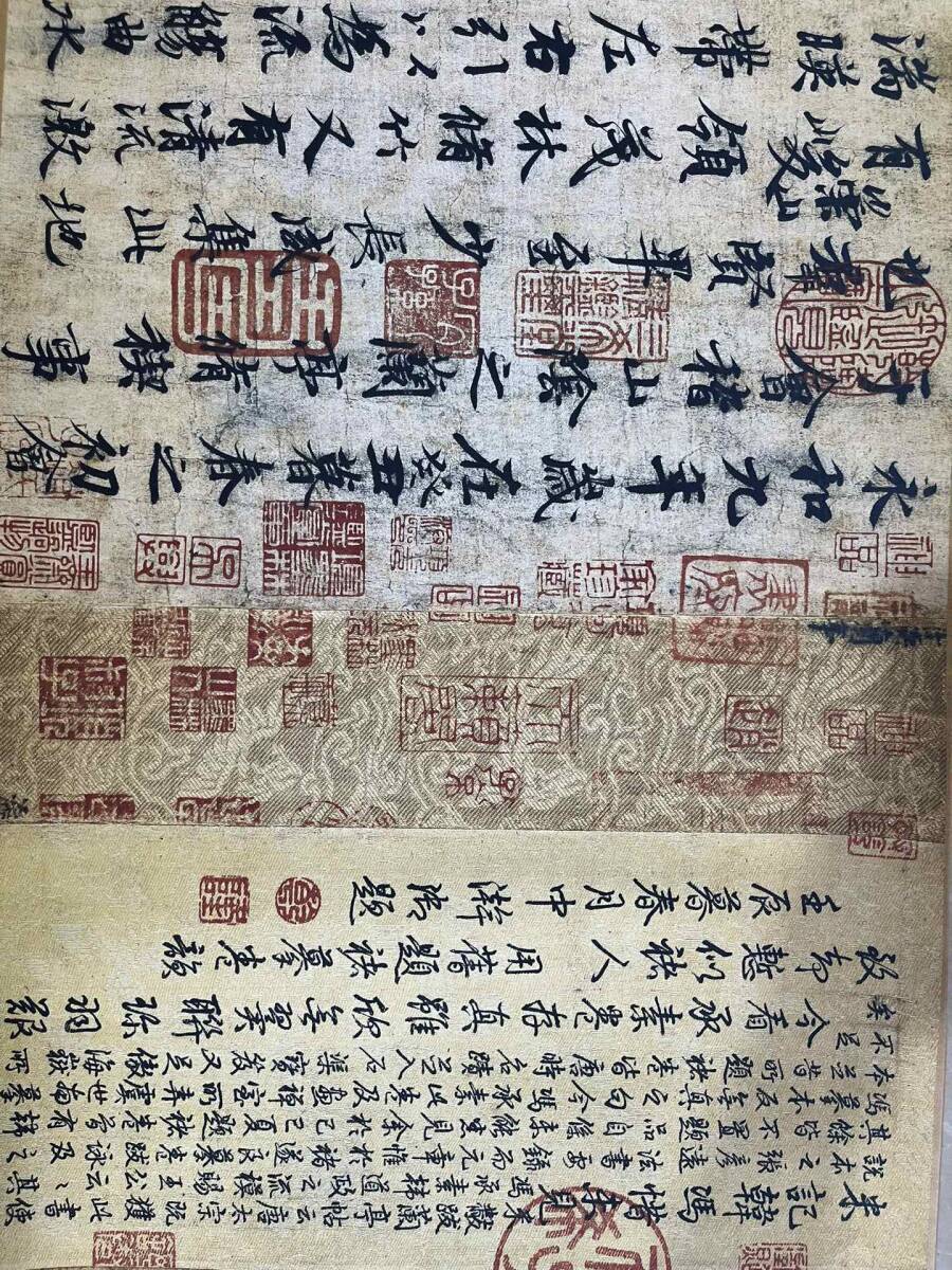 k書道 書画 收藏 王羲之 【蘭亭序 】手描き ・中国古美術・置物 時代物 賞品4.3 - 書道 k書道 書画 收藏 王羲之 【蘭亭序 】手描き ・中国古美術・置物 時代物 賞品4.3 - 書道