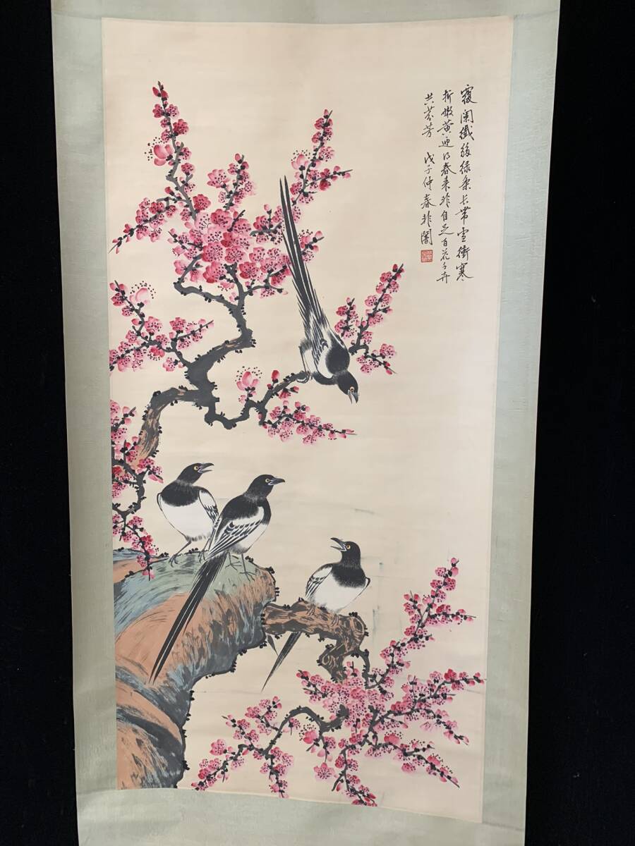 k 書画 書畫 收藏 于非闇【花鳥畫，大四尺中堂畫，手繪畫 】 手描き 国画 中國古美術品 時代物 置物 賞品 3.21_画像1