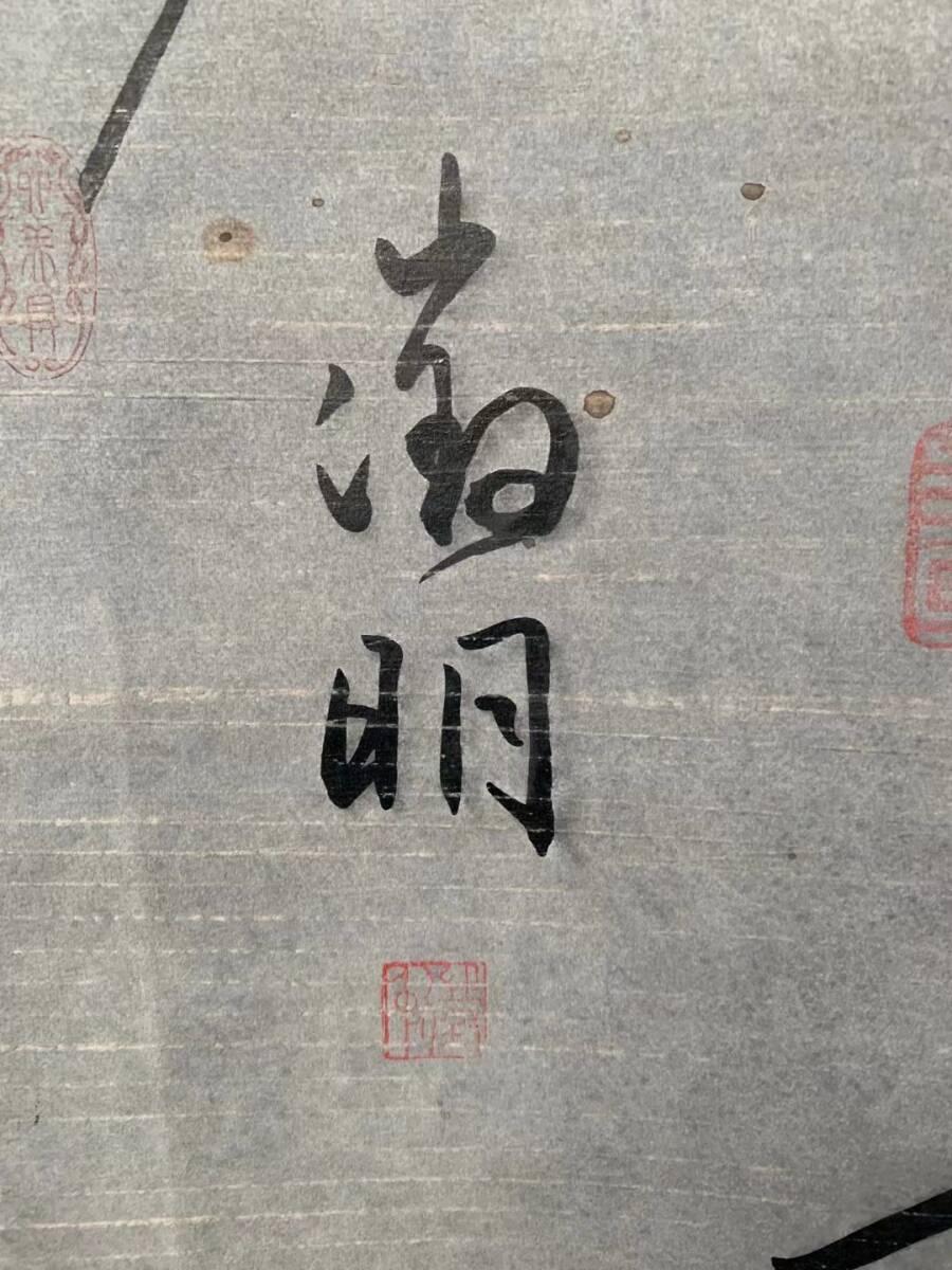 書道 書画 收藏 【田舎で受け取る 文證明 書法墨寶三件套,純 書道 書画 收藏 【田舎で受け取る 文證明 書法墨寶三件套,純