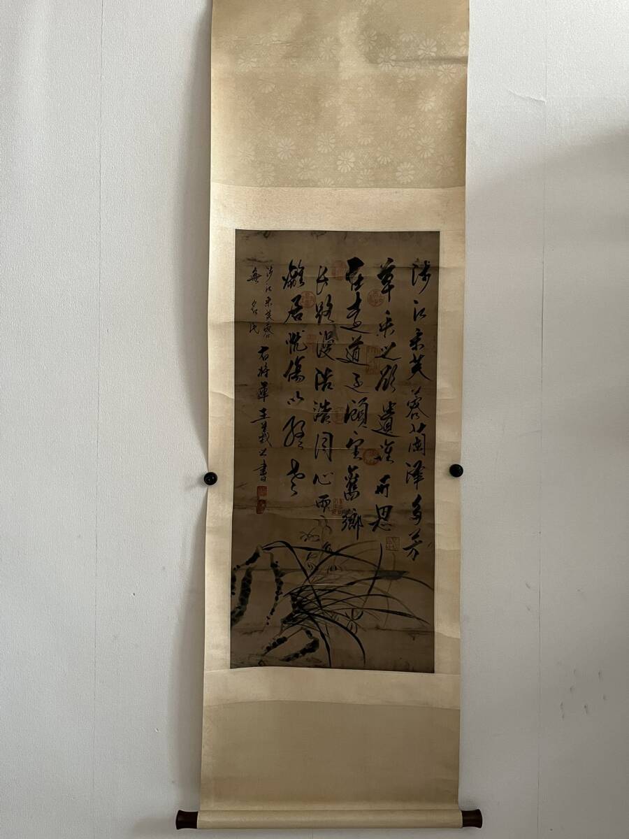 k書道 書画 收藏 王羲之【 老絹手繪之作】手描き 肉筆紙本・中国 k書道 書画 收藏 王羲之【 老絹手繪之作】手描き 肉筆紙本・中国