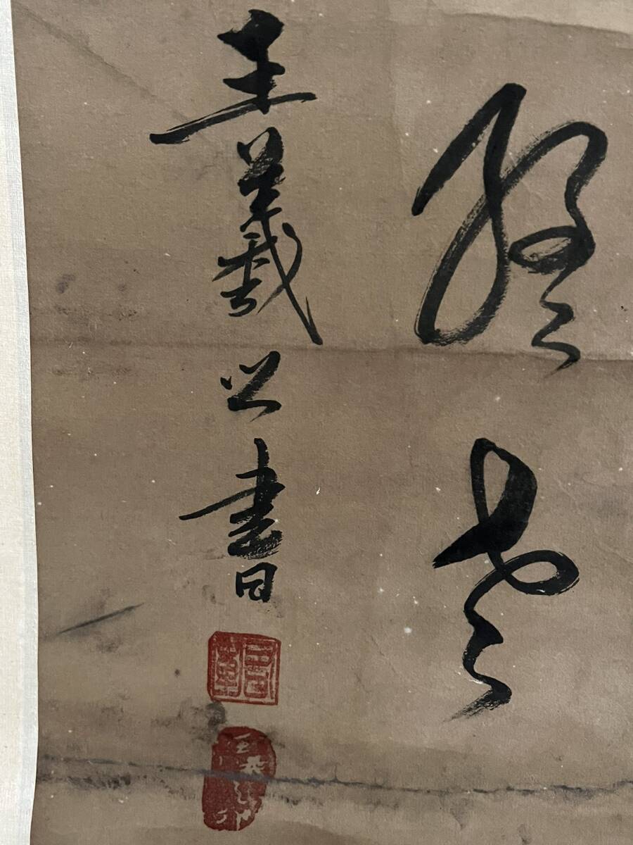 k書道 書画 收藏 王羲之【 老絹手繪之作】手描き 肉筆紙本・中国 k書道 書画 收藏 王羲之【 老絹手繪之作】手描き 肉筆紙本・中国