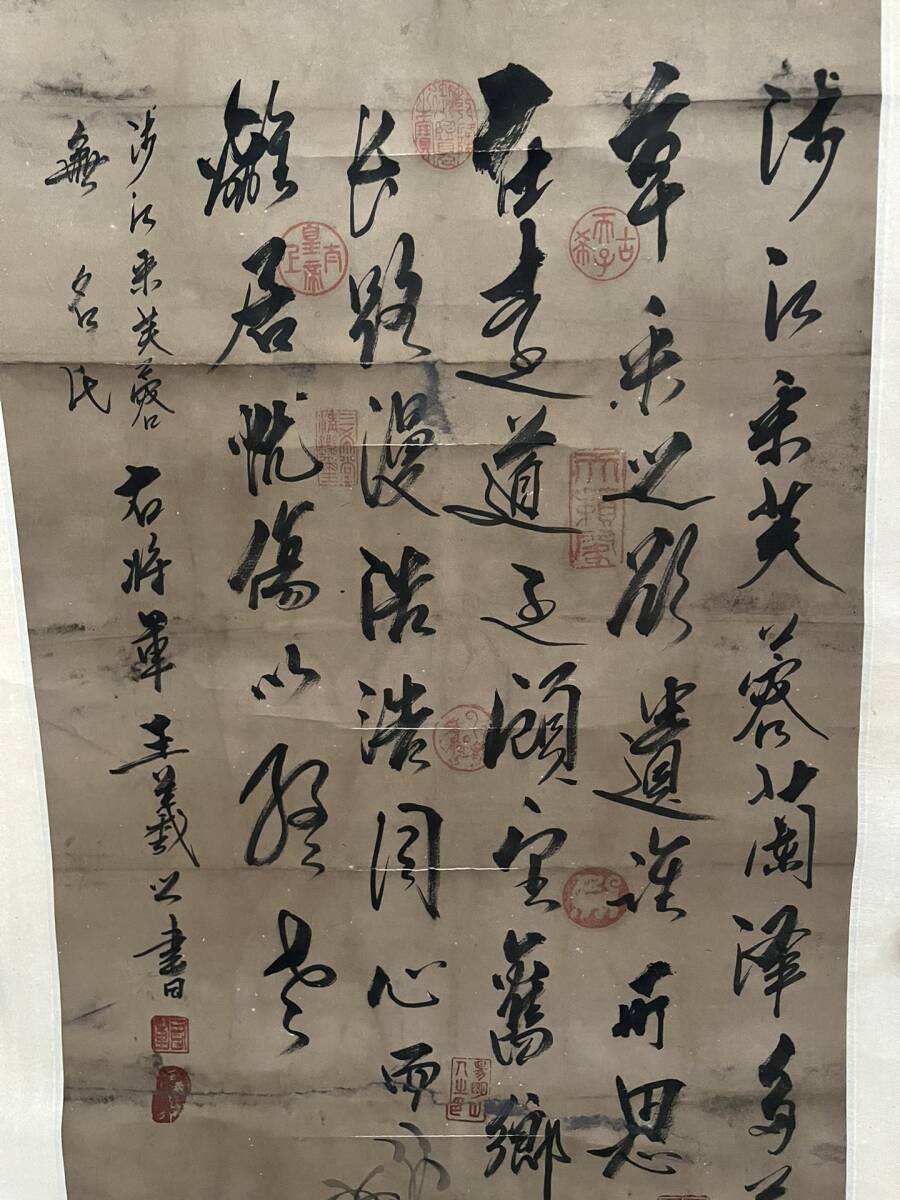 k書道 書画 收藏 王羲之【 老絹手繪之作】手描き 肉筆紙本・中国 k書道 書画 收藏 王羲之【 老絹手繪之作】手描き 肉筆紙本・中国