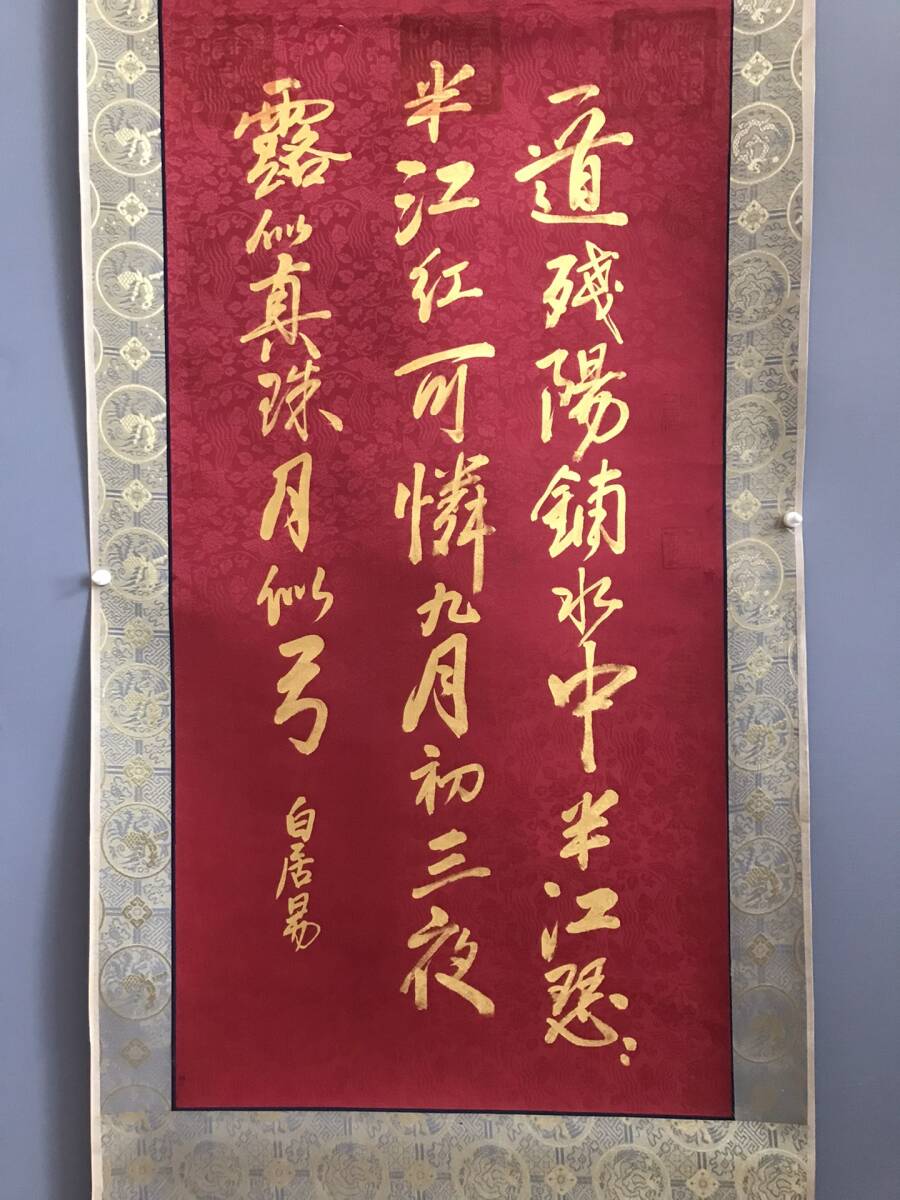 k書道 書画 收藏 曹操【 老紙 】手描き 肉筆紙本・中国古美術 k書道 書画 收藏 曹操【 老紙 】手描き 肉筆紙本・中国古美術