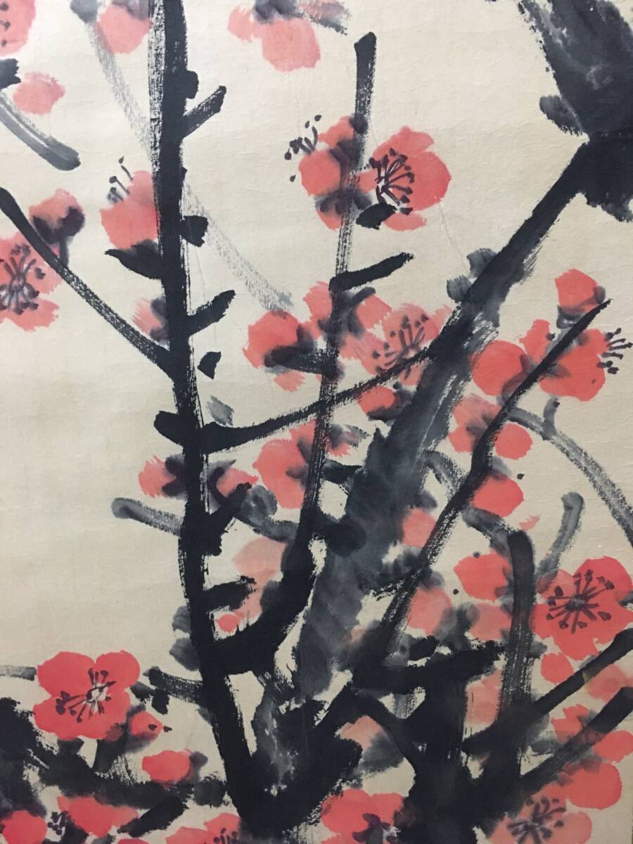  k中國古畫 旧蔵 書画 書道 昌碩 【精品三尺中堂畫， 紅梅， 純手工描繪， 】 收藏 手描き 国画 中國古美術品 時代物 置物 賞品 4.15_画像7