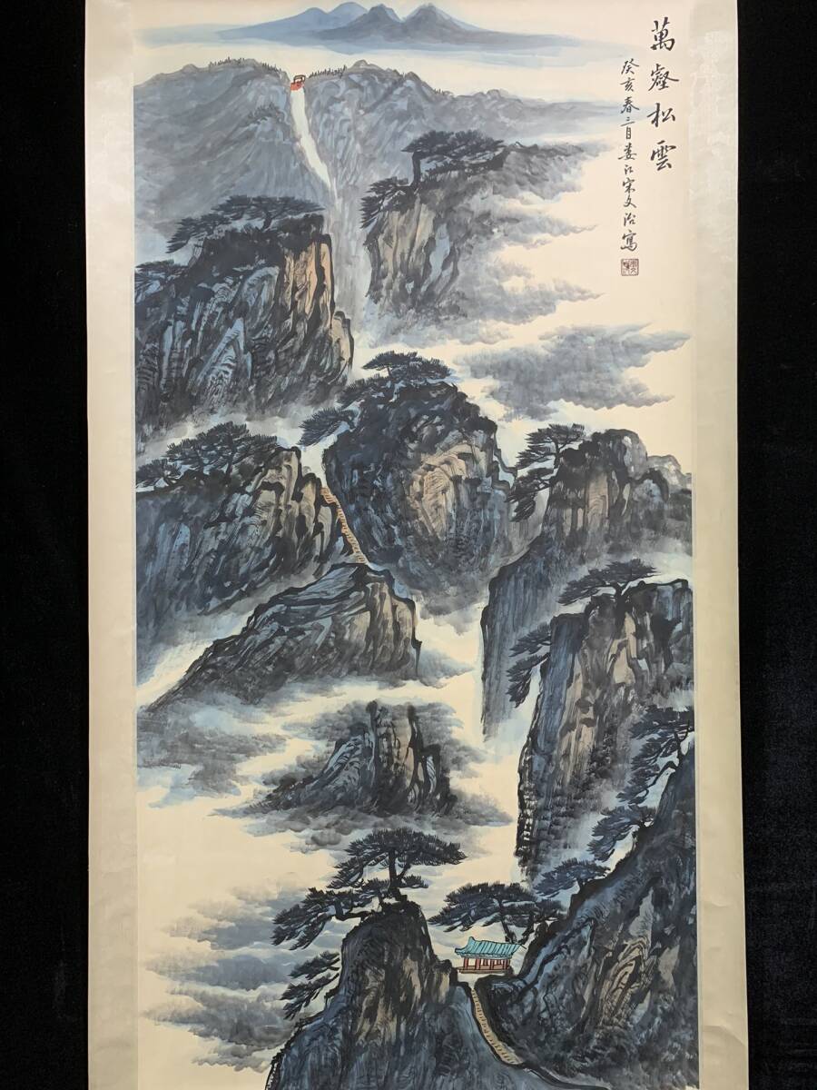 К. Кодоку Старый Кокоро Каллиграфия Shogunji [Terrado Choro Painting Mountain Water Painting] КОЛЛЕКЦИЯ