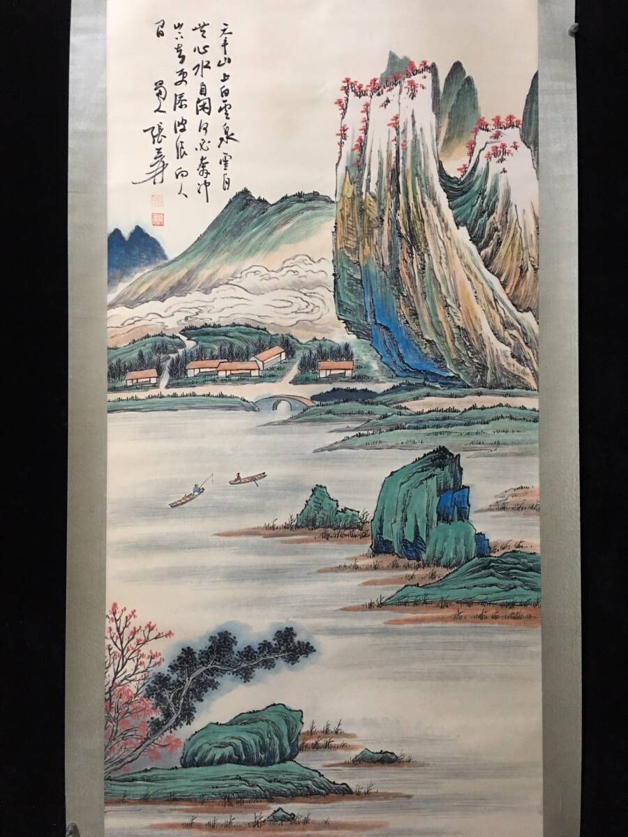 k 中國古畫 旧蔵 書画 書道 張大千【大四尺中堂畫 ，山水， 純手繪之作 】 收藏 手描き 国画 中國古美術品 時代物 置物 賞品 4.15_画像1