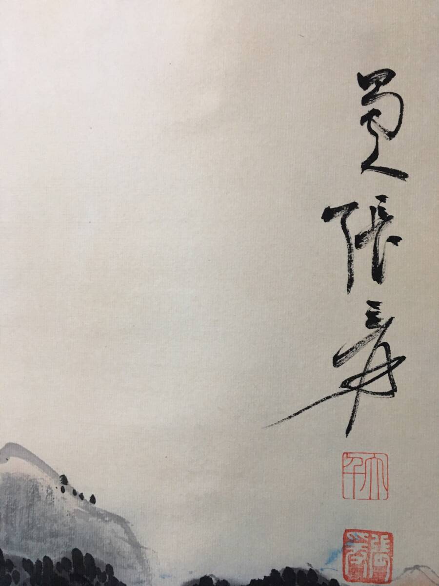 k 中國古畫 旧蔵 書画 書道 張大千【大四尺中堂畫， 山水 純手繪之作 】 收藏 手描き 国画 中國古美術品 時代物 置物 賞品 4.15_画像8