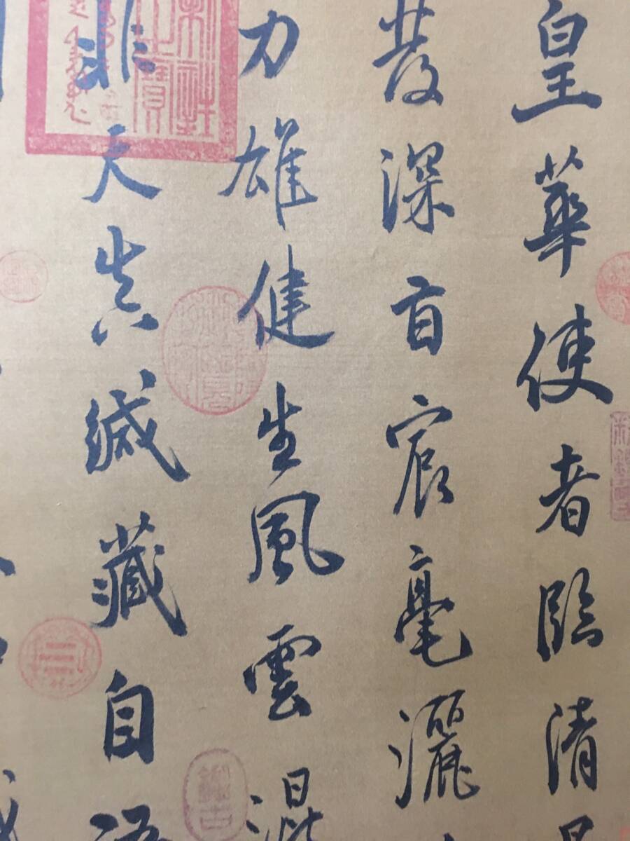 k 中国古画 旧蔵 書道 書画 乾隆【大三尺中堂絹布畫 書法 純手繪 k 中国古画 旧蔵 書道 書画 乾隆【大三尺中堂絹布畫 書法 純手繪
