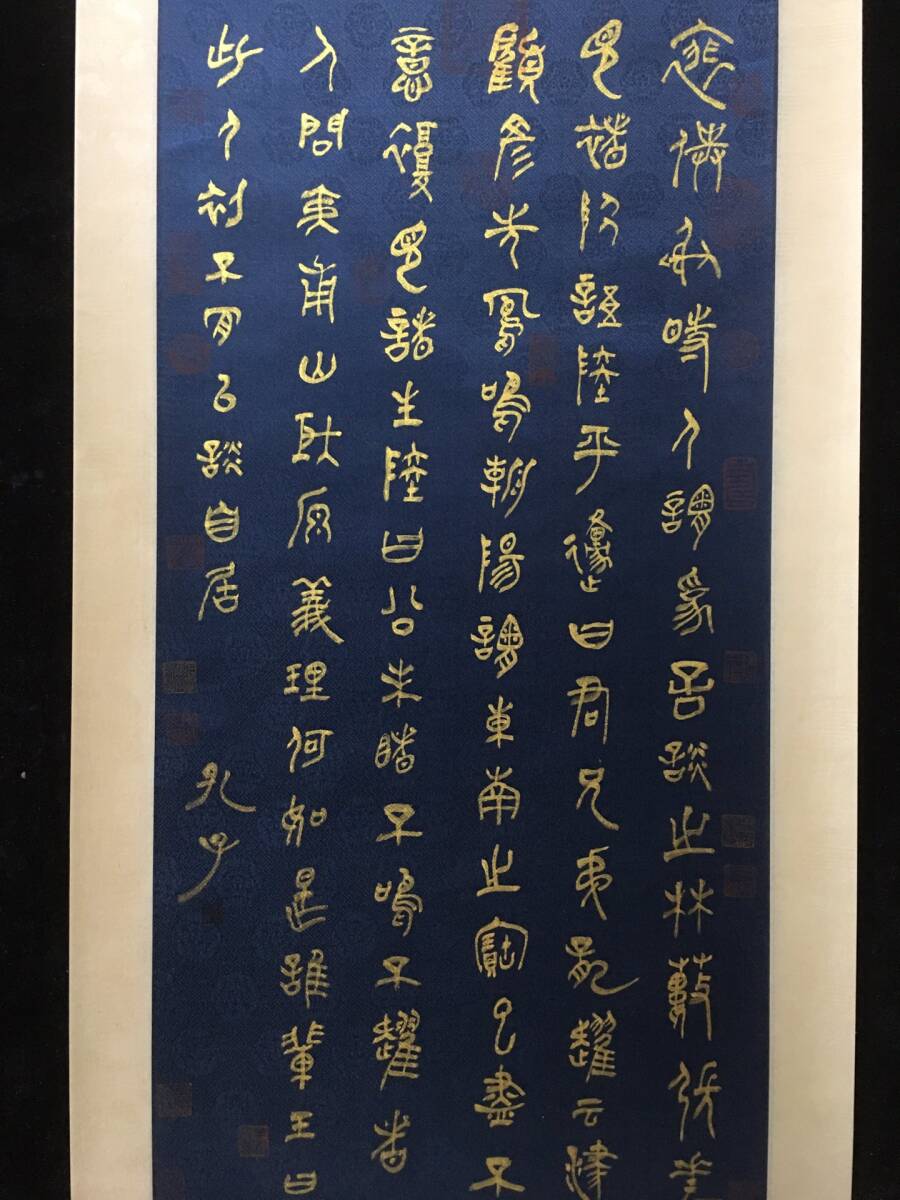 k 中国古画 旧蔵 書道 書画 孔子【大三尺中堂絹布畫 書法 純手繪 k 中国古画 旧蔵 書道 書画 孔子【大三尺中堂絹布畫 書法 純手繪