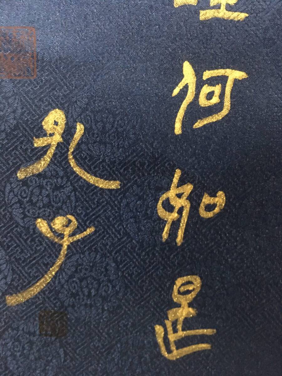 k 中国古画 旧蔵 書道 書画 孔子【大三尺中堂絹布畫 書法 純手繪 k 中国古画 旧蔵 書道 書画 孔子【大三尺中堂絹布畫 書法 純手繪