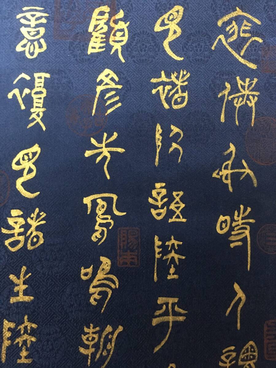 k 中国古画 旧蔵 書道 書画 孔子【大三尺中堂絹布畫 書法 純手繪 k 中国古画 旧蔵 書道 書画 孔子【大三尺中堂絹布畫 書法 純手繪