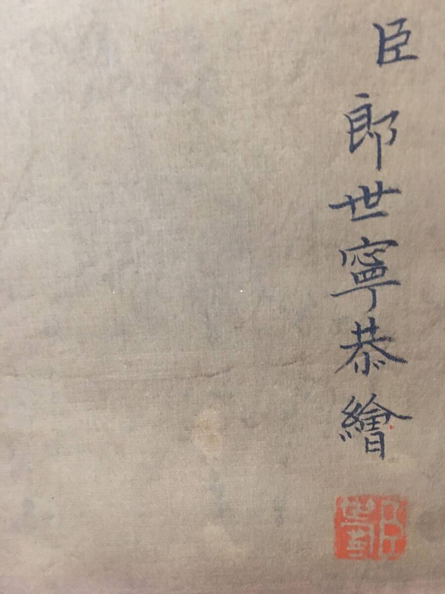 k 中國古畫 旧蔵 書画 書道 郎世寧【大三尺中堂絹布畫， 瓷瓶 純手繪之作 】 收藏 手描き 国画 中國古美術品 時代物 置物 賞品 4.15_画像9