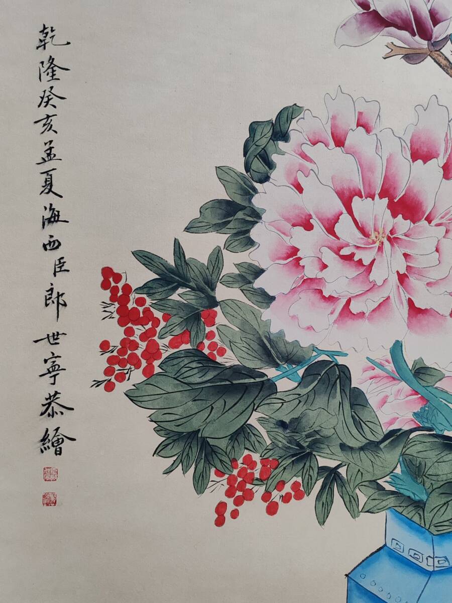 k 中國古畫 旧蔵 書画 書道 郎世寧【 純手繪 花】 收藏 手描き 国画 中國古美術品 時代物 置物 賞品 4.15_画像2