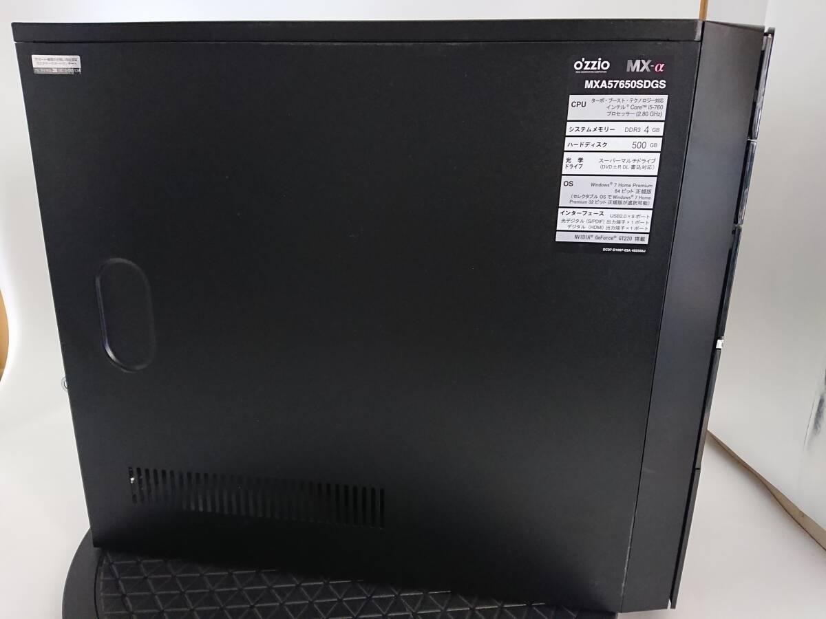 【ジャンク】OZZIO デスクトップパソコン MX-α MXA57650SDGS グラフィックボード欠品_画像4