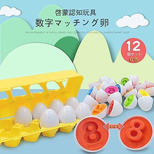 * free shipping monte so-li education toy intellectual training toy matching egg Bacolos shape join is . included puzzle e-s ta- matching eg
