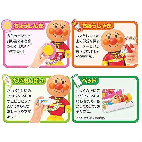 * free shipping Anpanman pika considering ...! Anpanman ...100.......* limitation 1 piece *