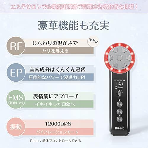 ◆送料無料 美顔器 RF 温冷美顔器 ems LED光 EP 温冷ケア 1台10役 5モード 振動機能 4段階 コードレス 保湿 引き上げ_画像3