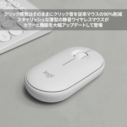 ◆送料無料 ロジクール ワイヤレスマウス PEBBLE MOUSE2 M350sOW 薄型 静音 Bluetooth Logi Bolt マウス 無線 ワイヤレス 左右対称_画像2