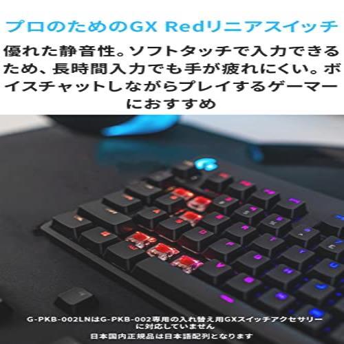 ◆送料無料 Logicool G PRO X ゲーミングキーボード テンキーレス GXスイッチ リニア 有線 メカニカル キーボード 静音 日本語配列_画像3