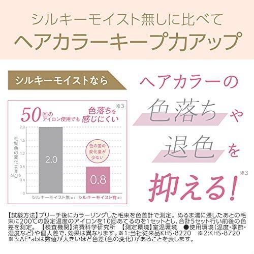 ◆送料無料 コイズミ ヘアアイロン ストレート ツインマイナスイオン サロンセンス 300 シルキーモイスト 耐熱フェルト 海外対応_画像8