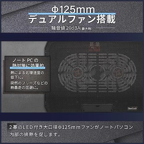 ◆送料無料 オウルテック ノートパソコン用 スタンド型クーラー 125mmデュアルファン搭載 15.6インチまでのノートPC対応 冷却用_画像2