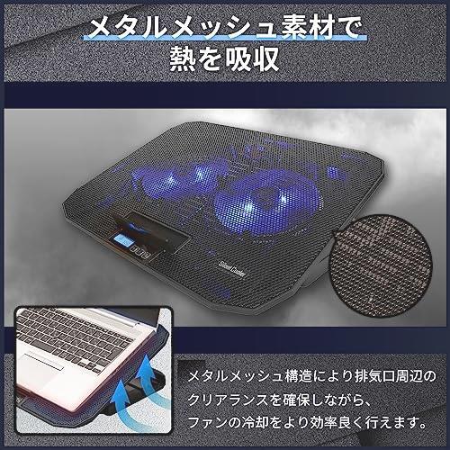 ◆送料無料 オウルテック ノートパソコン用 スタンド型クーラー 125mmデュアルファン搭載 15.6インチまでのノートPC対応 冷却用_画像3