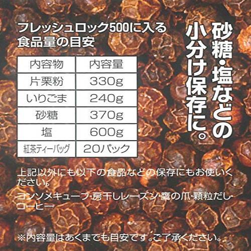 ◆送料無料 TAKEYA（タケヤ） フレッシュロック ホワイト 白パッキン 保存容器 角型 (500ml 4個セット) 【期間限定】_画像6