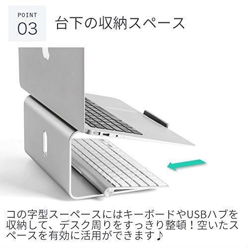 ◆送料無料 LOE ノートパソコン スタンド 360度 回転台 (11-17インチ用) アルミニウム製 (シルバー) ◆未開封品◆_画像2