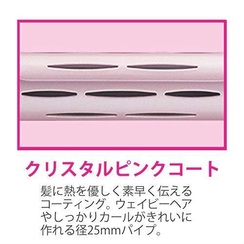 ◆送料無料 ヴィダル サスーン へアイロン ピンクシリーズ ホットエアカール 25mm VSI-2560/PJ 売り切れ御免_画像5